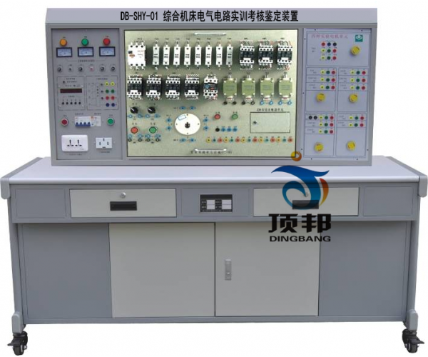 综合机床电气电路实训考核鉴定装置（四个电路）