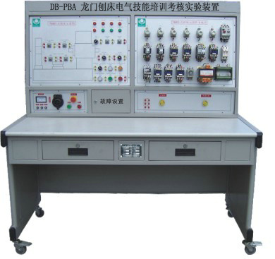 龙门刨床电气技能培训考核实验装置