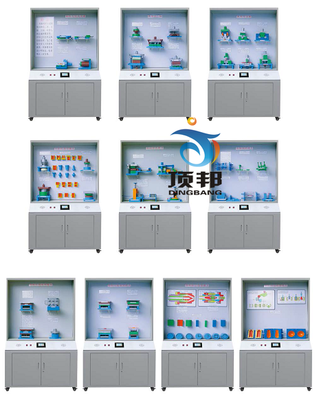 模具示教陈列柜