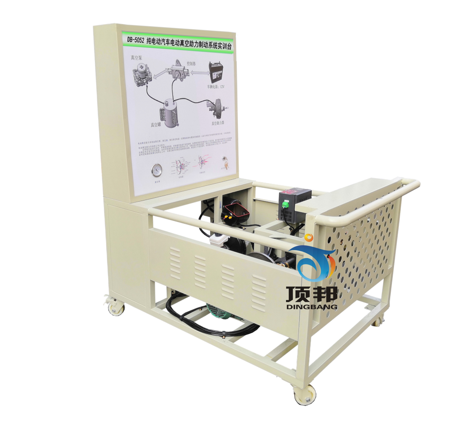 纯电动汽车电动真空助力制动系统实训台