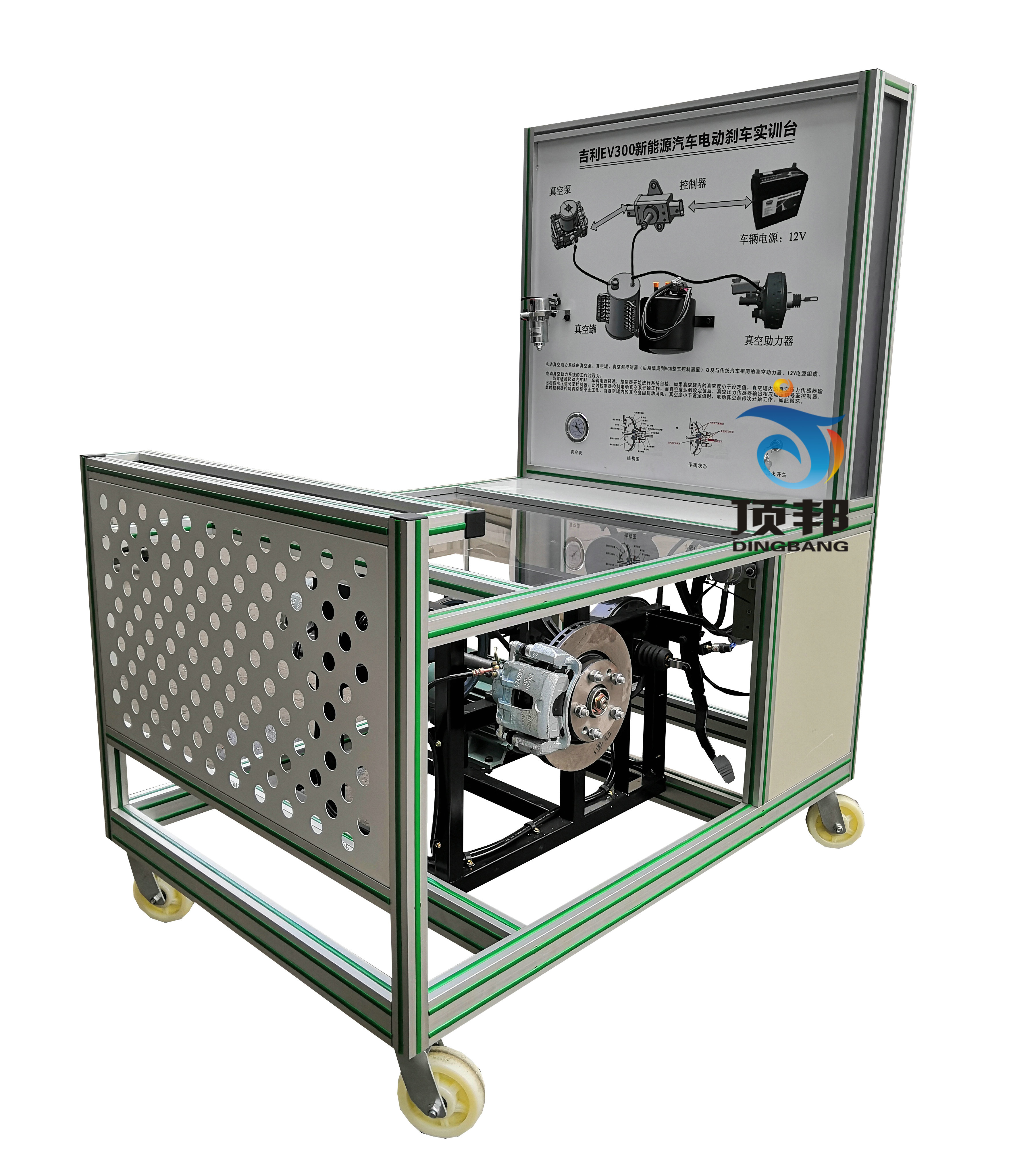 新能源汽车电动刹车实训台