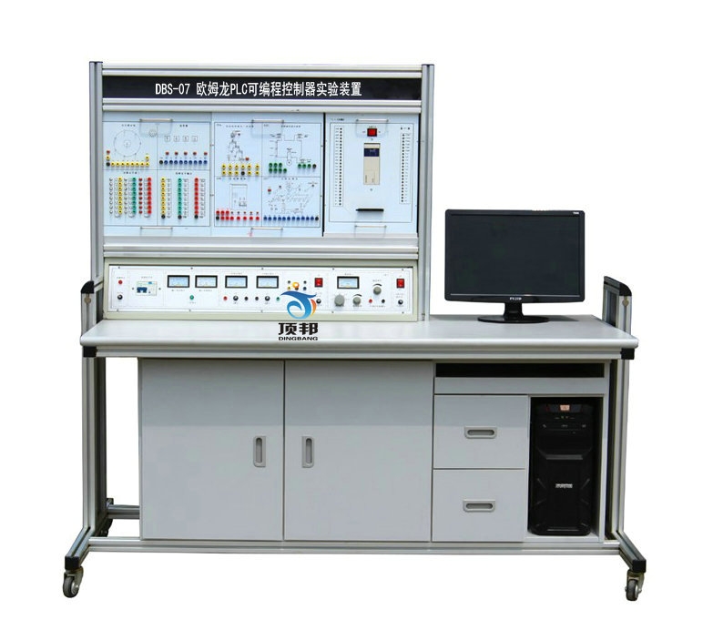 欧姆龙PLC可编程控制器实验装置