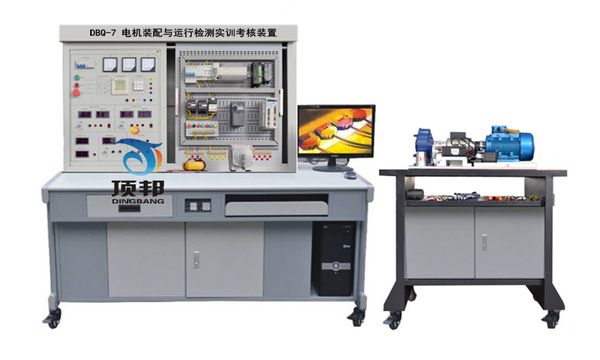 电机装配与运行检测实训考核装置