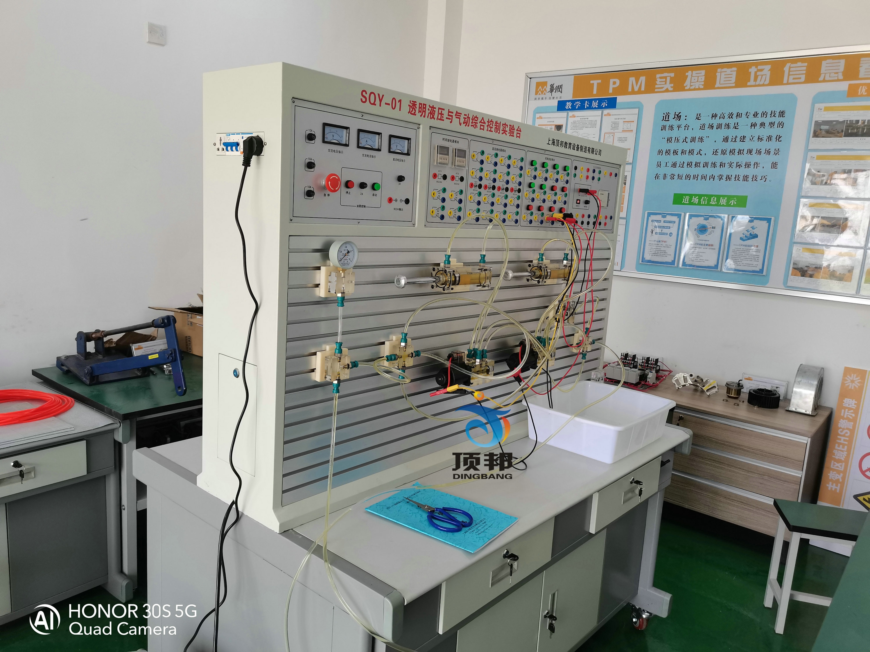 透明液压与气动综合控制实验台(图2) 透明液压与气动综合控制实验台