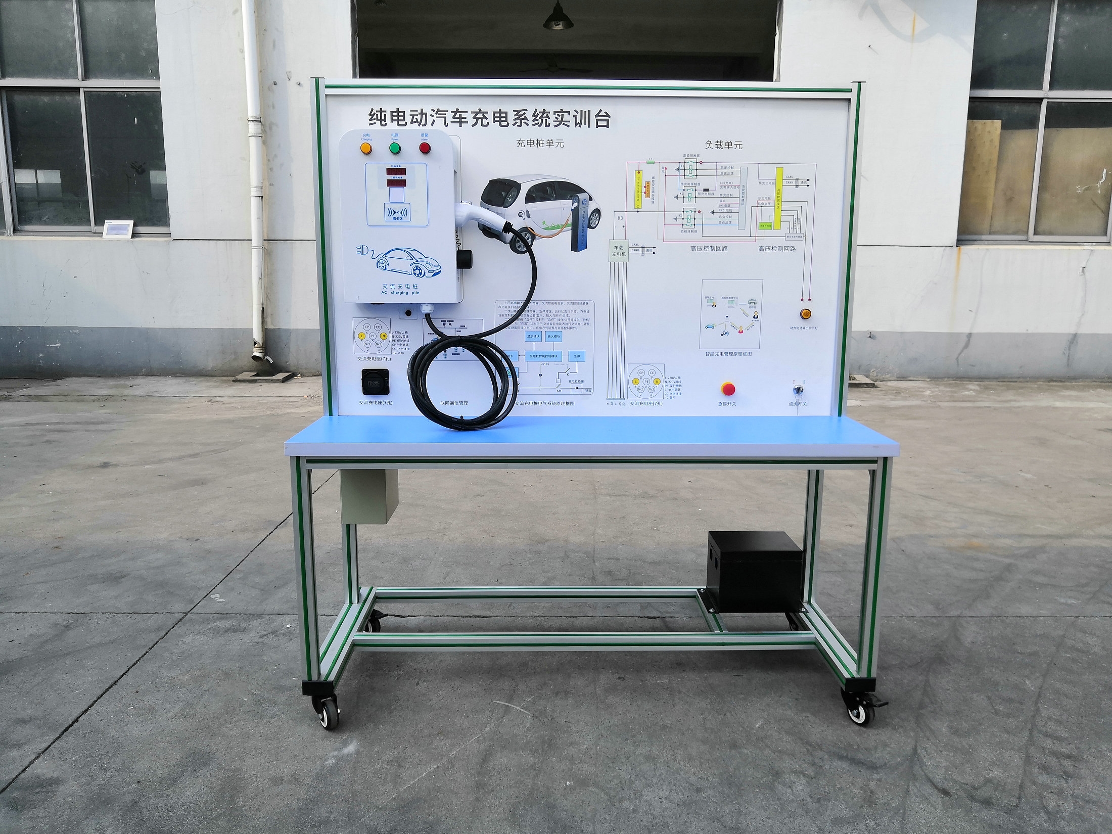 新能源汽车充电管理系统实训台(图2) 新能源汽车充电管理系统实训台