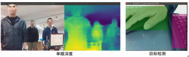 AI人工智能实验箱(图7) 单眼识别