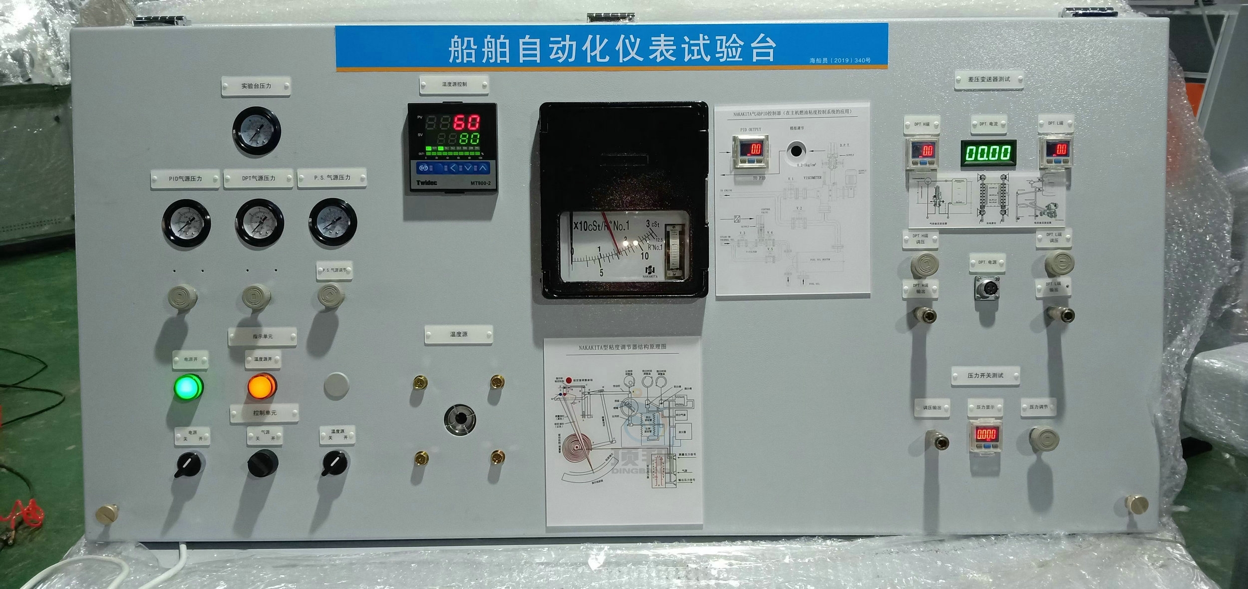 船舶自动化仪表实验台(图2) 船舶自动化仪表实验台