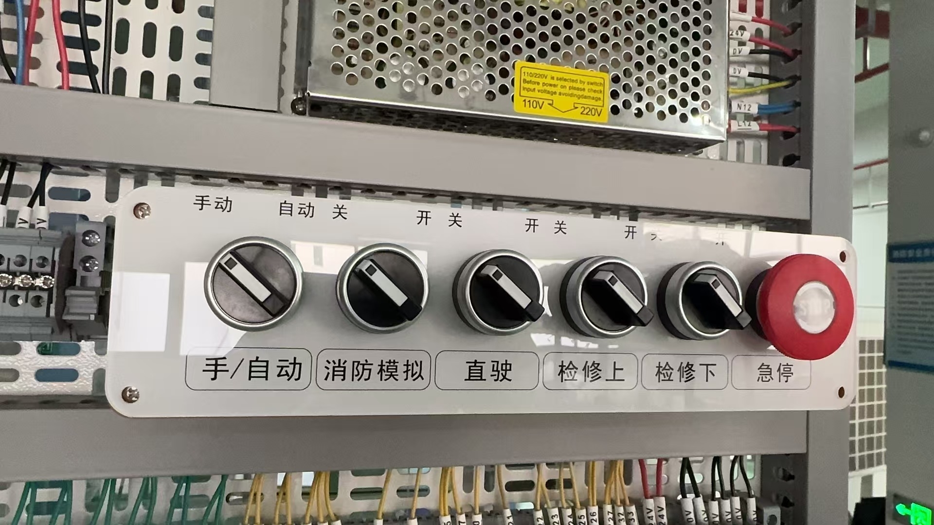 消防模块